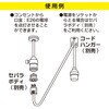 HS-L26PL/K コード付ソケット コンセント E26用 黒 オーム電機 79782845