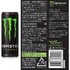 モンスターエナジードリンク 4種アソートA アサヒ飲料