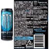 - モンスターエナジードリンク 4種アソートA アサヒ飲料 79783369