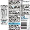 - モンスターエナジードリンク 4種アソートA アサヒ飲料 79783369