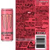 - モンスターエナジードリンク 4種アソートA アサヒ飲料 79783369