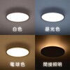 LT-Y33T6K1 薄型LEDシーリングライト 6畳用 リモコン付 調光調色 間接照明 オーム電機 79783728