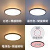 LT-Y33T6K1 薄型LEDシーリングライト 6畳用 リモコン付 調光調色 間接照明 オーム電機 79783728
