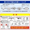 LT-Y33T6K1 薄型LEDシーリングライト 6畳用 リモコン付 調光調色 間接照明 オーム電機 79783728
