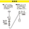 HS-L26PL/W コード付ソケット コンセント E26用 1m オーム電機 79783737