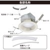 LT-D1010111-N LEDダウンライト 100形相当 SB形 屋内用 オーム電機 79783746