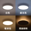 LT-Y33T6W1 薄型LEDシーリングライト 6畳用 リモコン付 調光調色 間接照明 オーム電機 79783755