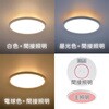 LT-Y33T6W1 薄型LEDシーリングライト 6畳用 リモコン付 調光調色 間接照明 オーム電機 79783755