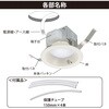 LT-D1010111-L LEDダウンライト 100形相当 SB形 屋内用 オーム電機 79783771