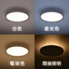 LT-Y33T6D1 薄型LEDシーリングライト 6畳用 リモコン付 調光調色 間接照明 オーム電機 79783789
