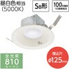 LT-D1210111-N LEDダウンライト 100形相当 SB形 屋内用 オーム電機 79783798