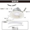 LT-D1210111-N LEDダウンライト 100形相当 SB形 屋内用 オーム電機 79783798