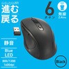 PC-SMWBS5MB10-K 無線マウス Mサイズ ブラック 静音 Blue LED 6ボタン オーム電機 79783816