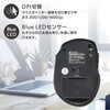 PC-SMWBS5MB10-K 無線マウス Mサイズ ブラック 静音 Blue LED 6ボタン オーム電機 79783816