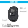 PC-SMWBS5MB10-K 無線マウス Mサイズ ブラック 静音 Blue LED 6ボタン オーム電機 79783816