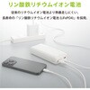 SMP-JV682 リン酸鉄モバイルバッテリー ホワイト PD/QC対応 22.5W オーム電機 79783825