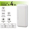 SMP-JV682 リン酸鉄モバイルバッテリー ホワイト PD/QC対応 22.5W オーム電機 79783825