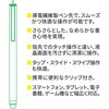 SMP-OTPW1 スマホ・タブレット用 タッチペン ブラック 導電繊維タイプ オーム電機 79783841