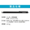 SMP-OTPW1 スマホ・タブレット用 タッチペン ブラック 導電繊維タイプ オーム電機 79783841