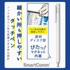 SMP-OTPW2 スマホ・タブレット用 タッチペン ホワイト ディスクタイプ ノック式 オーム電機 79783850