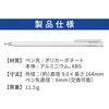 SMP-OTPW2 スマホ・タブレット用 タッチペン ホワイト ディスクタイプ ノック式 オーム電機 79783850