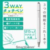 SMP-OTPW3 スマホ・タブレット用 3WAYタッチペン ホワイト ボールペン付き オーム電機 79783859