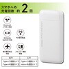 SMP-JV681 リン酸鉄モバイルバッテリー ホワイト PD/QC対応 22.5W オーム電機 79783868