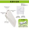 SMP-JV681 リン酸鉄モバイルバッテリー ホワイト PD/QC対応 22.5W オーム電機 79783868