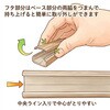 DZ-AMT209-ML テープ付ABSモール 91cm 木目調 オーム電機 79783886