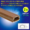 DZ-AMT209-MM テープ付ABSモール 91cm 木目調 オーム電機 79783911