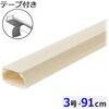 DZ-AMT309-MW テープ付ABSモール 91cm 木目調 オーム電機 79783981