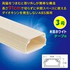DZ-AMT309-MW テープ付ABSモール 91cm 木目調 オーム電機 79783981