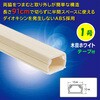 DZ-AMT109-MW テープ付ABSモール 91cm 木目調 オーム電機 79784035