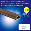 DZ-AMT009-MD テープ付ABSモール 91cm 木目調 オーム電機 79784105