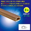 DZ-AMT009-MM テープ付ABSモール 91cm 木目調 オーム電機 79784139