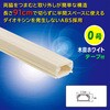 DZ-AMT009-MW テープ付ABSモール 91cm 木目調 オーム電機 79784270