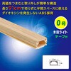 DZ-AMT009-ML テープ付ABSモール 91cm 木目調 オーム電機 79784498