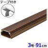 DZ-AMT309-MD テープ付ABSモール 91cm 木目調 オーム電機 79784525