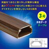 DZ-AMT309-MD テープ付ABSモール 91cm 木目調 オーム電機 79784525