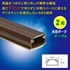DZ-AMT209-MD テープ付ABSモール 91cm 木目調 オーム電機 79784586
