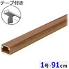 DZ-AMT109-MM テープ付ABSモール 91cm 木目調 オーム電機 79784665