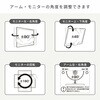 LMA-S(BK) モニターアーム シングル 最大32インチ対応 耐荷重9kg VESA規格対応 YAMAZEN(山善) 79784699