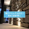 FCB2CAR0158PG 【高耐荷重】地中照明 3W 富士メディシィエ 79785435