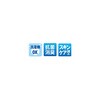 38285 婦人ショーツ 38285 ケアファッション 79785645