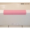 - バスシート ノーブランド 79785837
