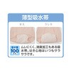 38289 婦人ズロース ピーチ 38289シリーズ ケアファッション 79785715