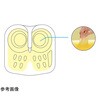 OWL80C-BK4-4040 アウルケア 清拭カバータイプ OWLシリーズ 加地 79788838