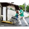2000 車いす用スロープ段ない・ス FK シコク 79786878
