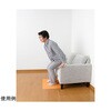 AF-35 立ち上がりマット 45×60cm サンコー[生活用品] 79785880