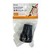 20122BL 杖用 ゴムチップ アークランドサカモト 79786135